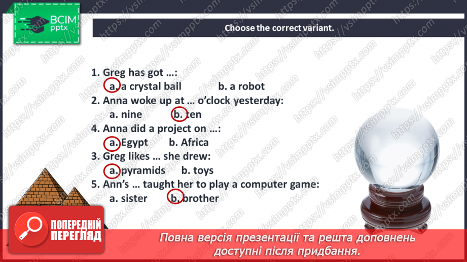 №026 - In the past. Smart Kids. “Do - did”, “teach - taught”, “draw - drew”9