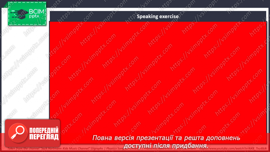 №064 - Семестровий контроль з письма2