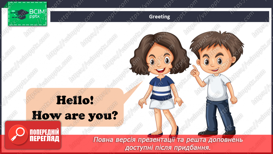№32 - You and me.1 №32 - You and me.1