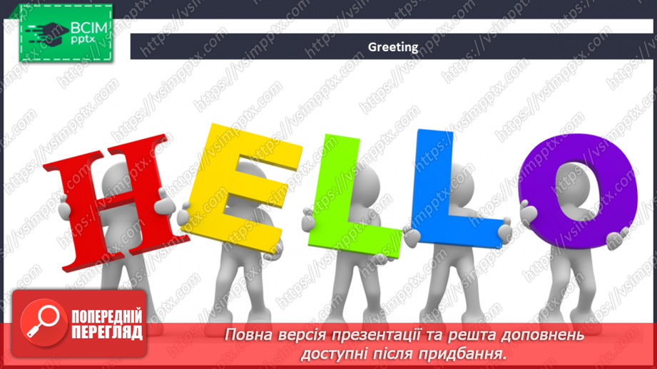 №31 - You and me. Revision.1 №31 - You and me. Revision.1