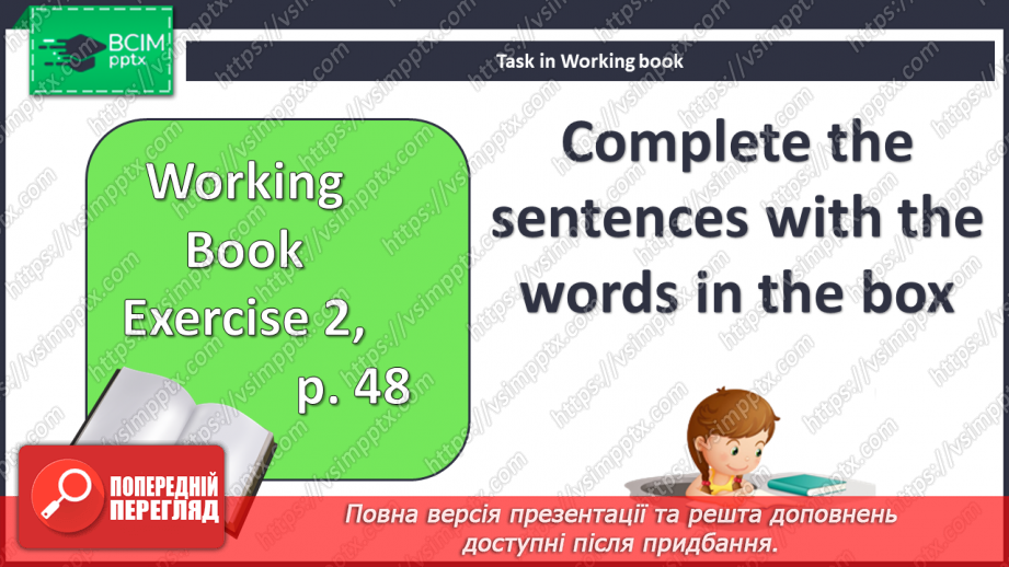 №066 - Дозвілля18 №066 - Дозвілля18