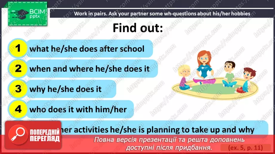 №010 - ГР4 Wh-питання в теперішньому простому та теперішньому тривалому часах. Вдосконалення граматичних навичок.28