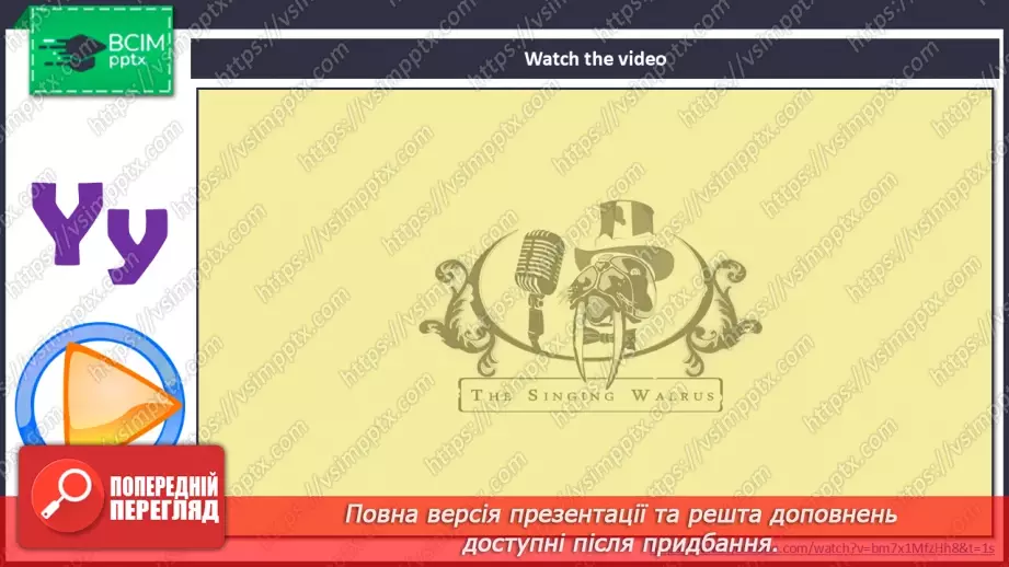 №68 - Phonics Jj, Ww, Xx; Phonics Qq, Yy, Zz35 №68 - Phonics Jj, Ww, Xx; Phonics Qq, Yy, Zz35