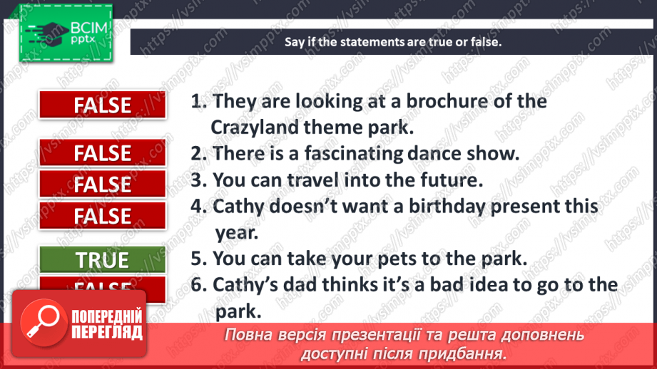 №074 - Wonderland.13 №074 - Wonderland.13