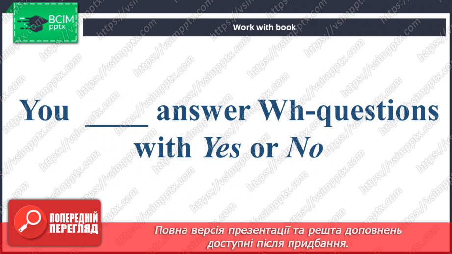 №111 - Події минулого11