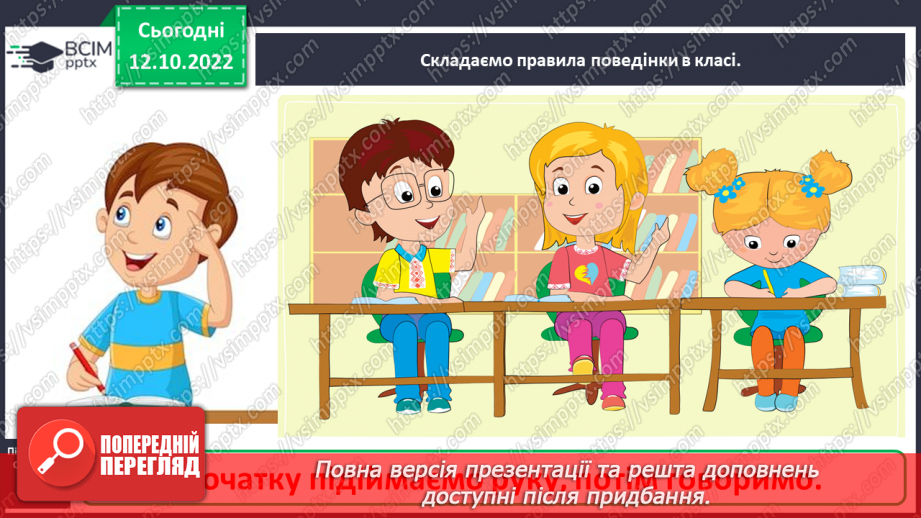 №0026 - Наш клас10 №0026 - Наш клас10