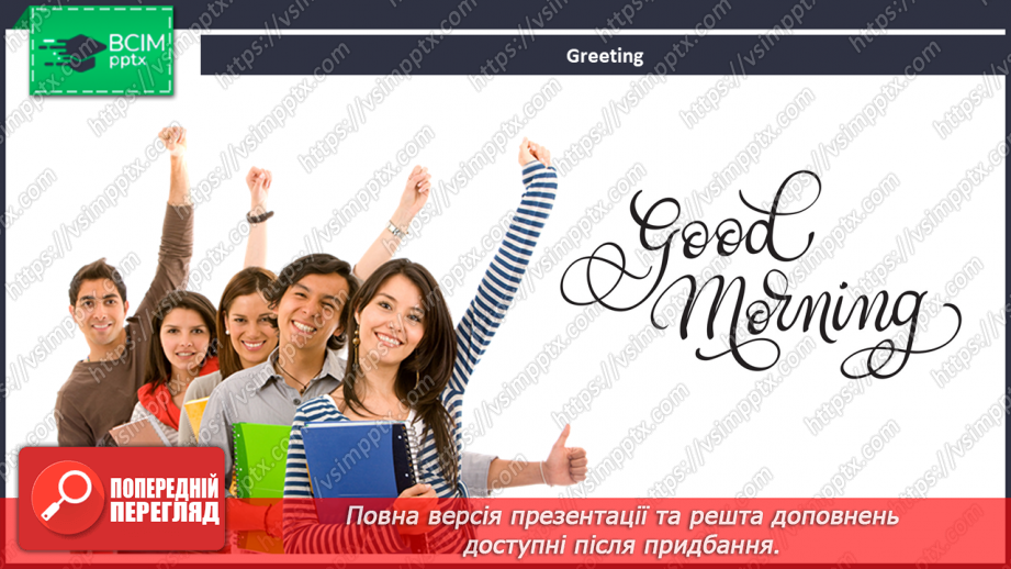 №091 - Appearance and behaviour of English people. Grammar (articles).1
