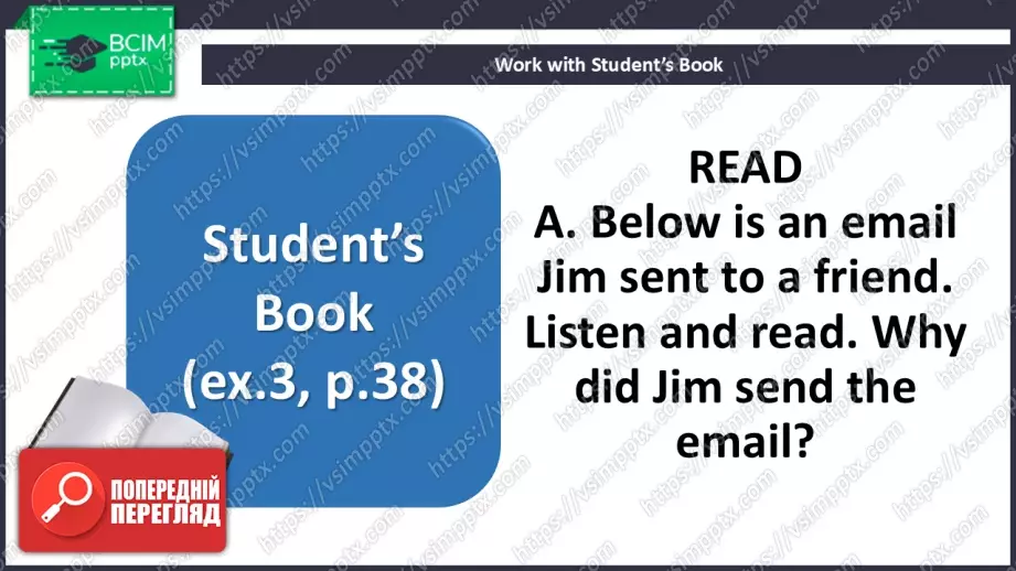 №033 - П/О. ГР4 Спортивні змагання4 №033 - П/О. ГР4 Спортивні змагання4