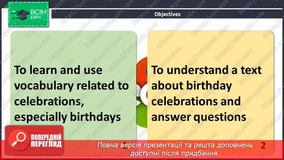 №057 - ГР1,2,3,4  Узагальнюючий урок з теми «Традиції». A revision lesson on the topic “Traditions”.2 №057 - ГР1,2,3,4  Узагальнюючий урок з теми «Традиції». A revision lesson on the topic “Traditions”.2