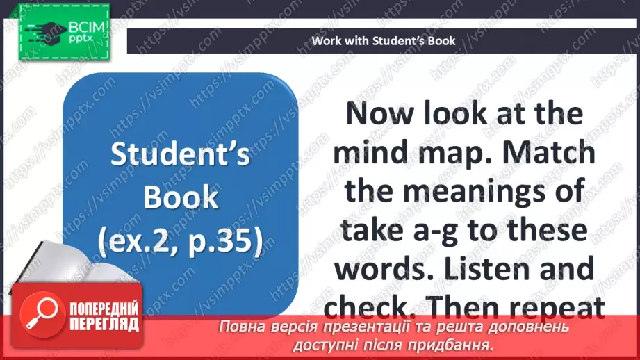 №026 - Types of learning13 №026 - Types of learning13