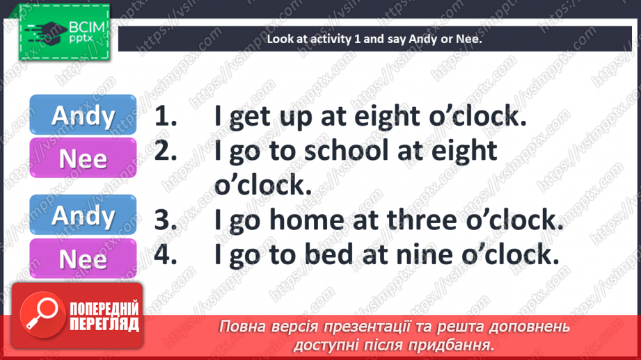 №078 - My favourite food – 7c. “What time do you …?”, “At … o’clock”16 №078 - My favourite food – 7c. “What time do you …?”, “At … o’clock”16