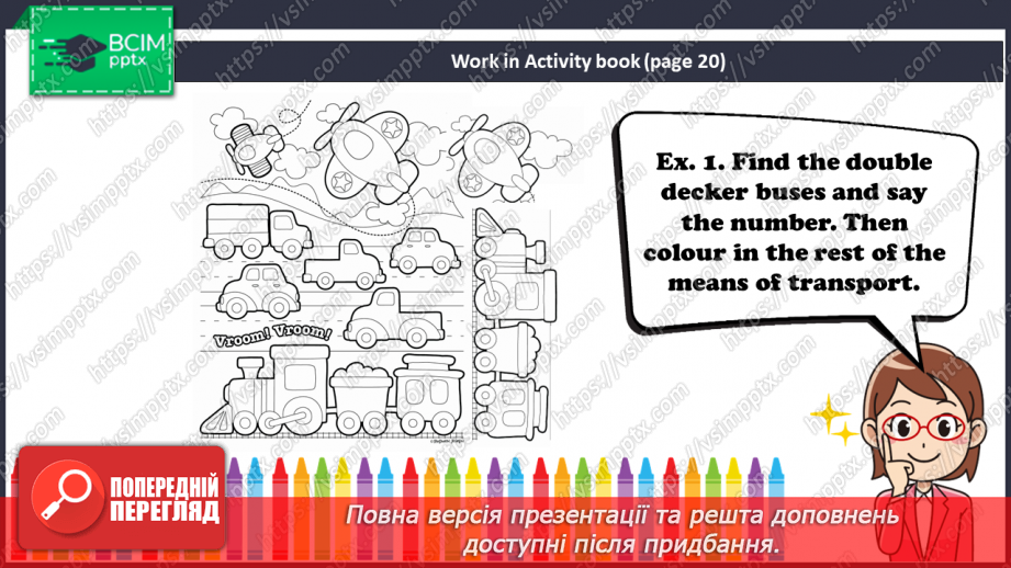 №14 - School. Smart World.9