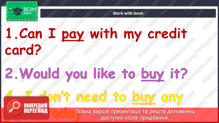 №093 - Гроші та ціни14 №093 - Гроші та ціни14
