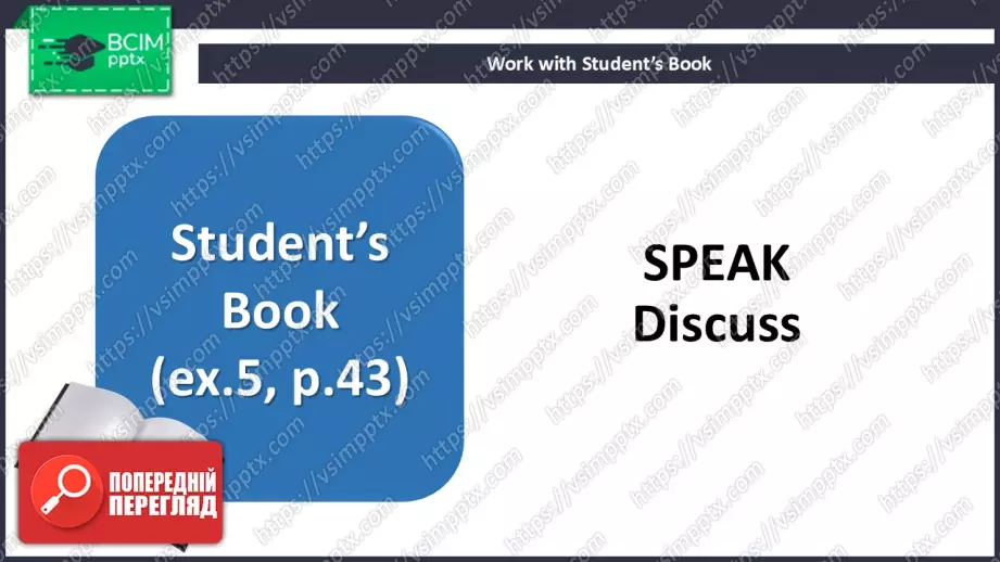 №036 - П/О. ГР4 Музичні вподобання12 №036 - П/О. ГР4 Музичні вподобання12