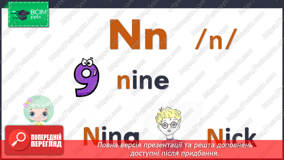 №57 - My food. Practical exercises with letters ‘Mm’, ‘Nn’, ‘Oo’, ‘Pp’15