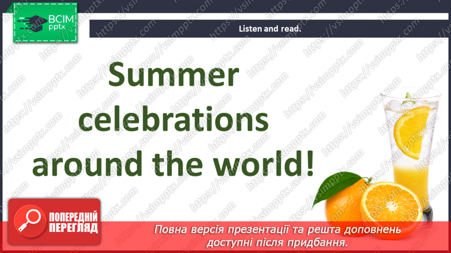 №088-105 - Let’s welcome to holidays! Smart Time.10 №088-105 - Let’s welcome to holidays! Smart Time.10