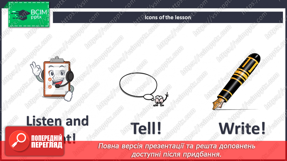 №053 - Unit 5. How many legs?3 №053 - Unit 5. How many legs?3