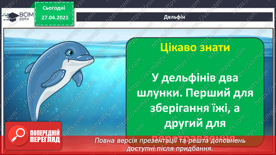 №07 - Доповнення зображень підписами чи коментарями у вигляді кількох слів.16