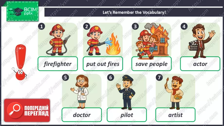 №020 - Фонетика. Розвиток навичок читання та сприймання на слух. Phonics.5 №020 - Фонетика. Розвиток навичок читання та сприймання на слух. Phonics.5