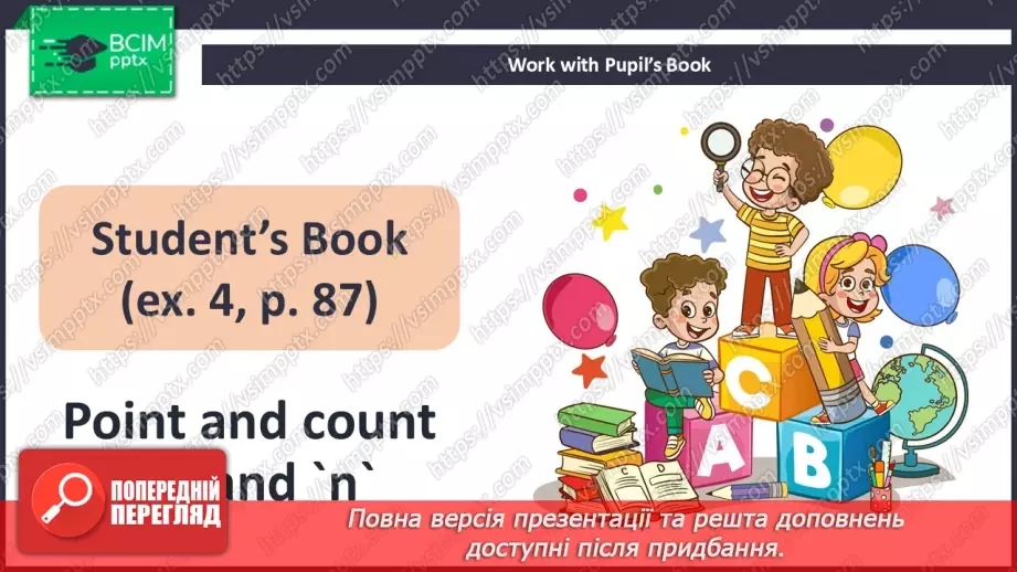 №30 - Phonics Nn18 №30 - Phonics Nn18