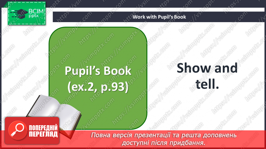 №073 - What’s the matter? Project.10 №073 - What’s the matter? Project.10