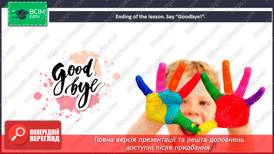 №088 - At the hospital. Reading for pleasure. Phonics focus. At the hospital.35