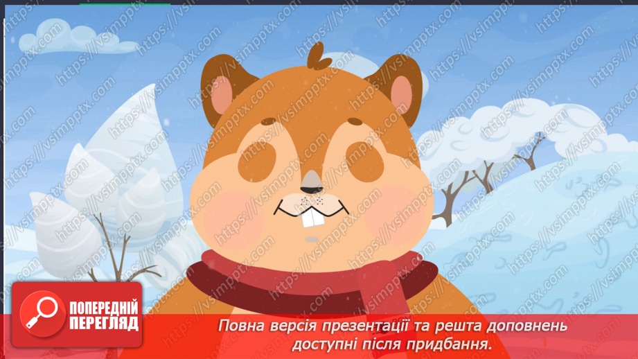 №118 - Аналіз діагностувальної роботи. Множення десяткового дробу на натуральне число14