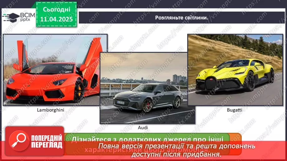 №030 - Нові тенденції в мистецтві18 №030 - Нові тенденції в мистецтві18