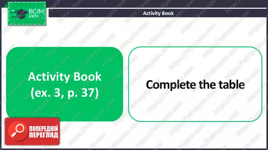 №028 - Де люди працюють?  Розвиток слухання, говоріння, читання та письма, і розуміння граматики (прийменники місця). Where do people work?23 №028 - Де люди працюють?  Розвиток слухання, говоріння, читання та письма, і розуміння граматики (прийменники місця). Where do people work?23