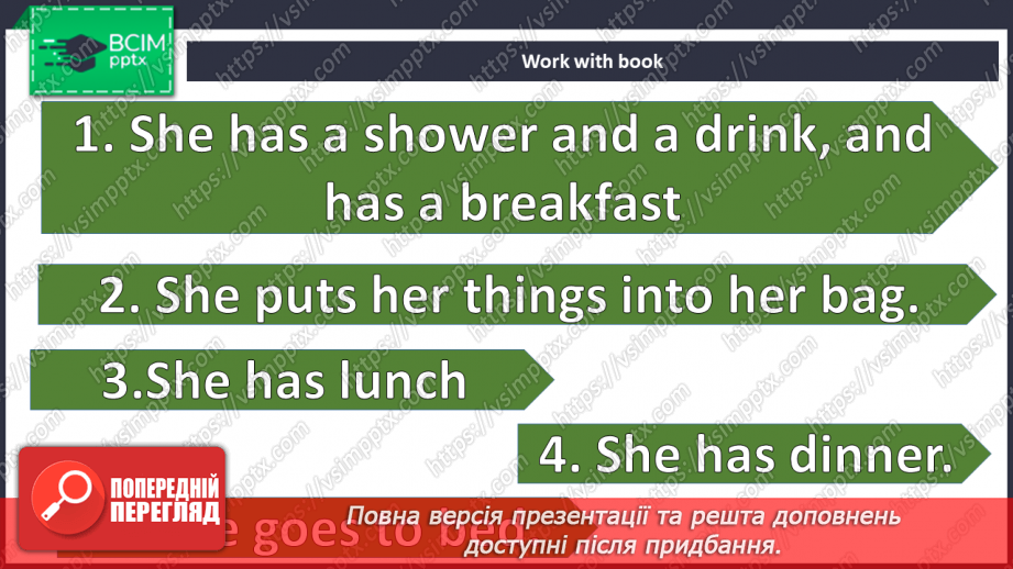 №044 - Час10 №044 - Час10