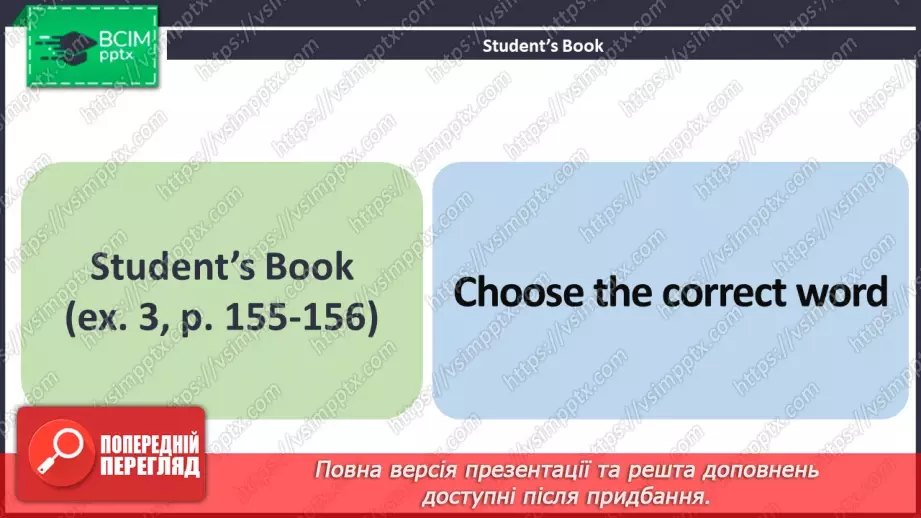 №116 - ГР1,2,3,4  Що можна побачити й зробити? Узагальнення вивченого протягом теми. What Is There to See and Do? Look Back.9 №116 - ГР1,2,3,4  Що можна побачити й зробити? Узагальнення вивченого протягом теми. What Is There to See and Do? Look Back.9