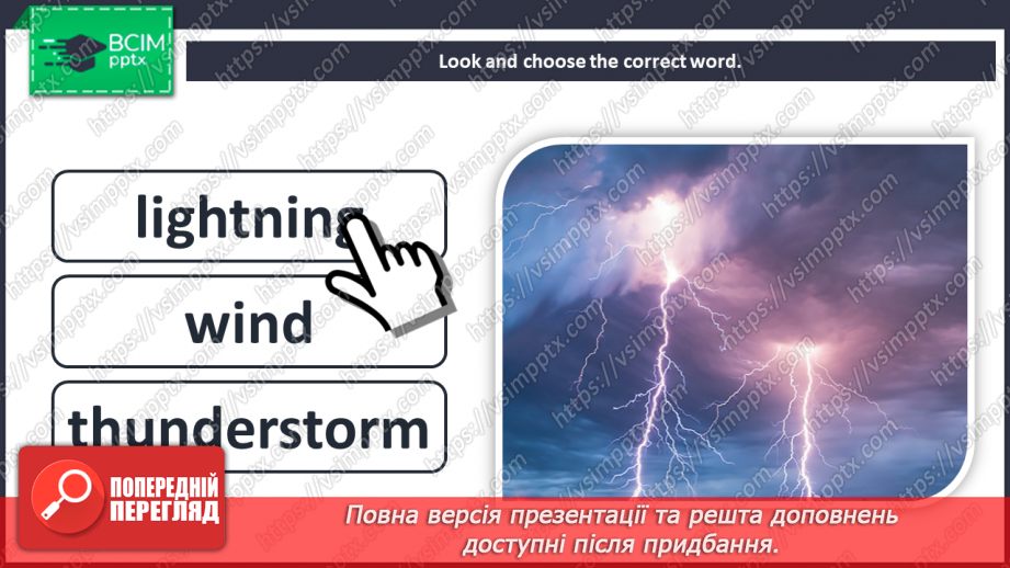 №049 - Unit 4. Holiday plans. Weather.16 №049 - Unit 4. Holiday plans. Weather.16