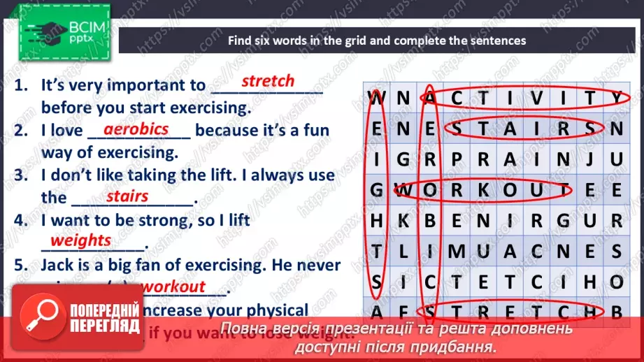 №097 - Keeping fit15