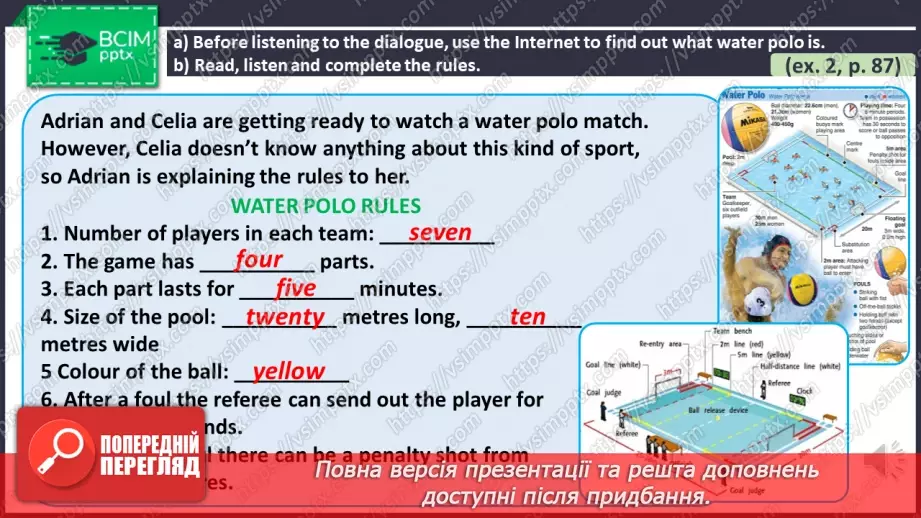 №066 - ГР1 Водне поло.  Розвиток навичок сприймання на слух. Water Polo. Listening6