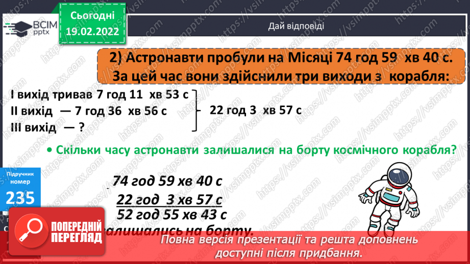 №117 - Коло. Круг. Позначення елементів кола, круга: центра, радіуса, діаметра. Практичні задачі з використанням циркуля. Властивості діаметра.20 №117 - Коло. Круг. Позначення елементів кола, круга: центра, радіуса, діаметра. Практичні задачі з використанням циркуля. Властивості діаметра.20