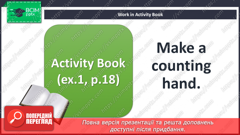 №013 - Review: introduction.7