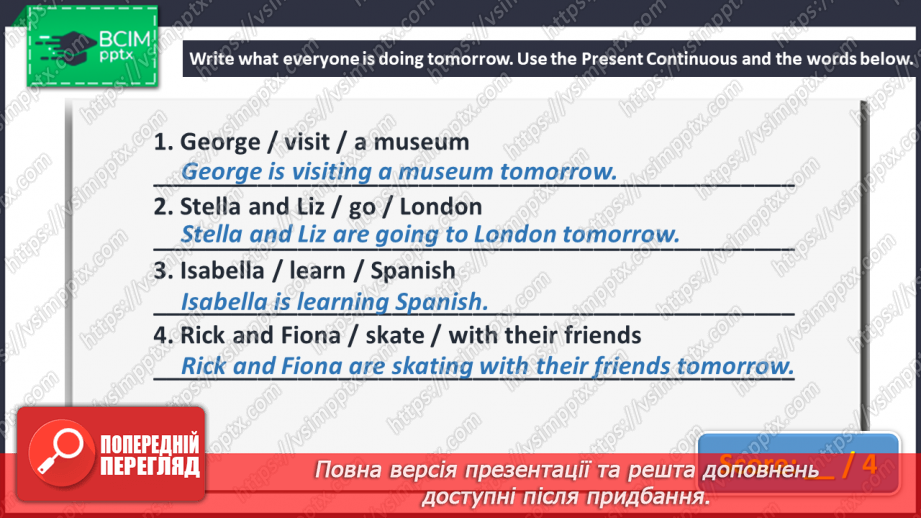 №084 - Self-check.10 №084 - Self-check.10