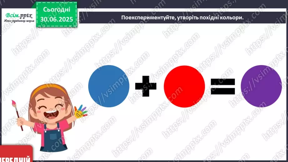 №002 - У світі музики і барв22 №002 - У світі музики і барв22