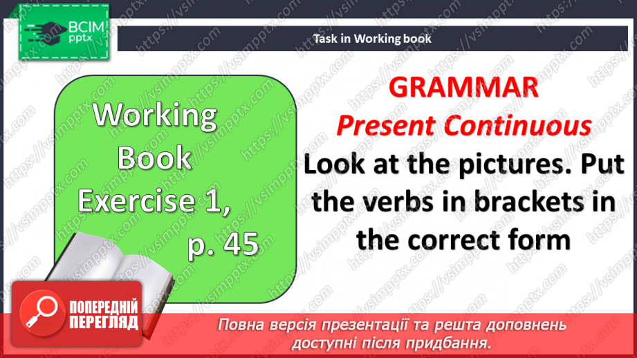 №058 - Хобі13 №058 - Хобі13