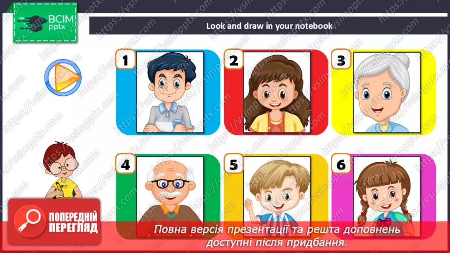 №23 - Think back. Phonics Mm13 №23 - Think back. Phonics Mm13