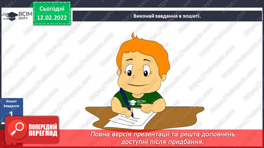 №068 - Пригода перша. На безлюдному острові.23 №068 - Пригода перша. На безлюдному острові.23
