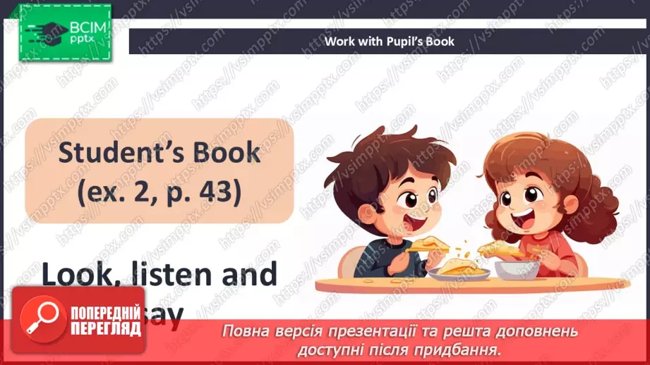 №33 - My food7 №33 - My food7