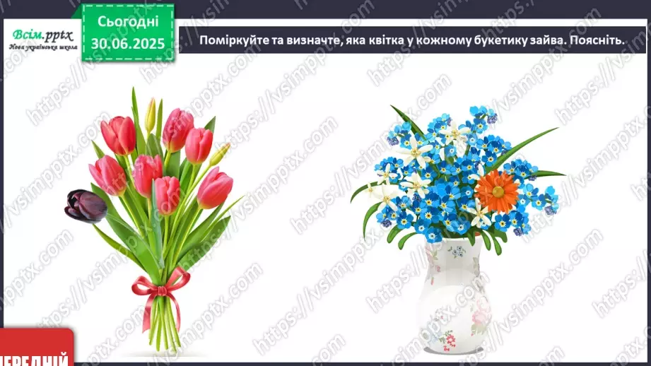 №003 - Звуки і кольори31 №003 - Звуки і кольори31