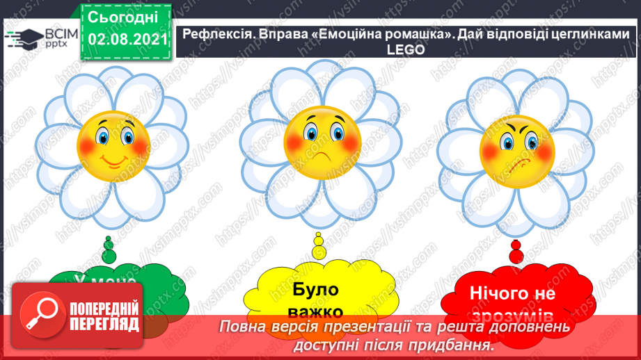 №036 - Чому лікарі кажуть, що куріння вбиває?23 №036 - Чому лікарі кажуть, що куріння вбиває?23