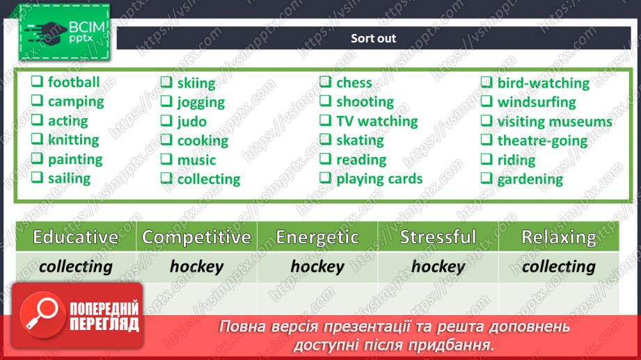 №017 - Teenager’s Leisure30 №017 - Teenager’s Leisure30