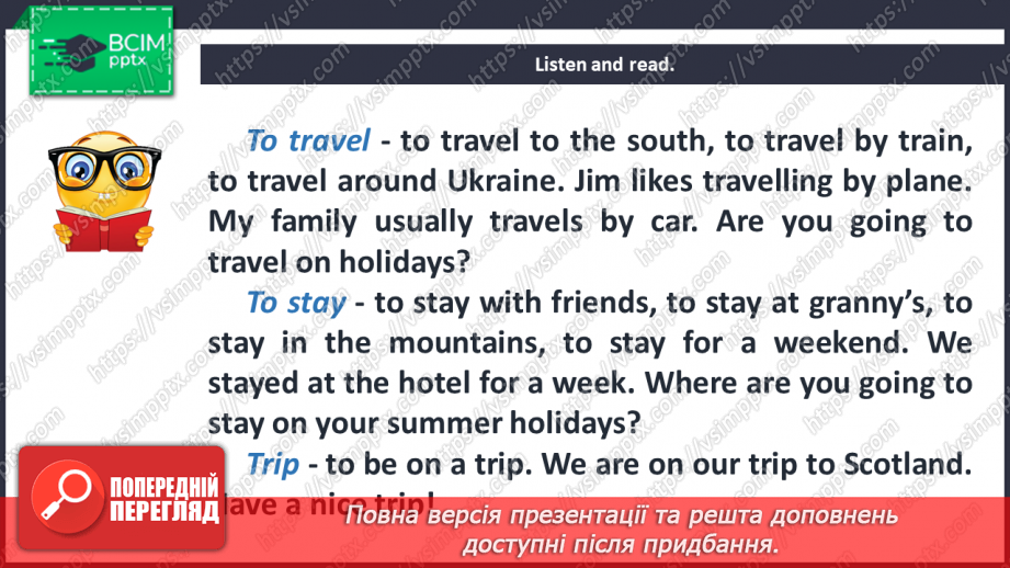 №078-79 - On the move. “It is the fastest”, “Travelling by … is more comfortable than …”9 №078-79 - On the move. “It is the fastest”, “Travelling by … is more comfortable than …”9