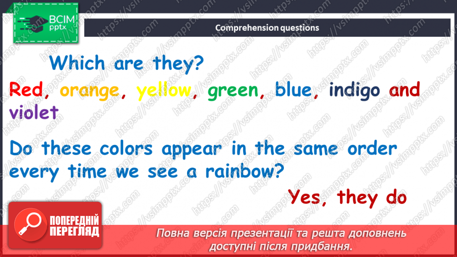 №084 - Проєктна робота. « Наукова веселка».7