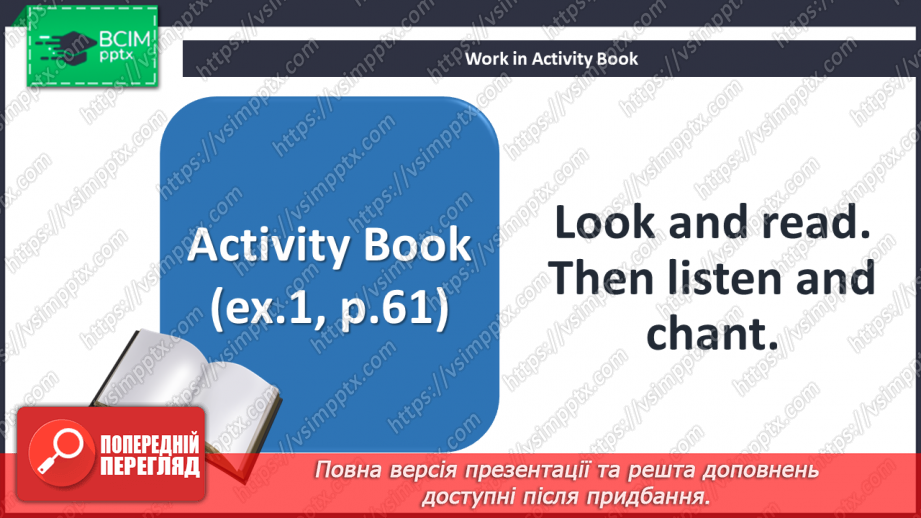№077 - Review: units 4, 5 and 6. Quiz time.22 №077 - Review: units 4, 5 and 6. Quiz time.22