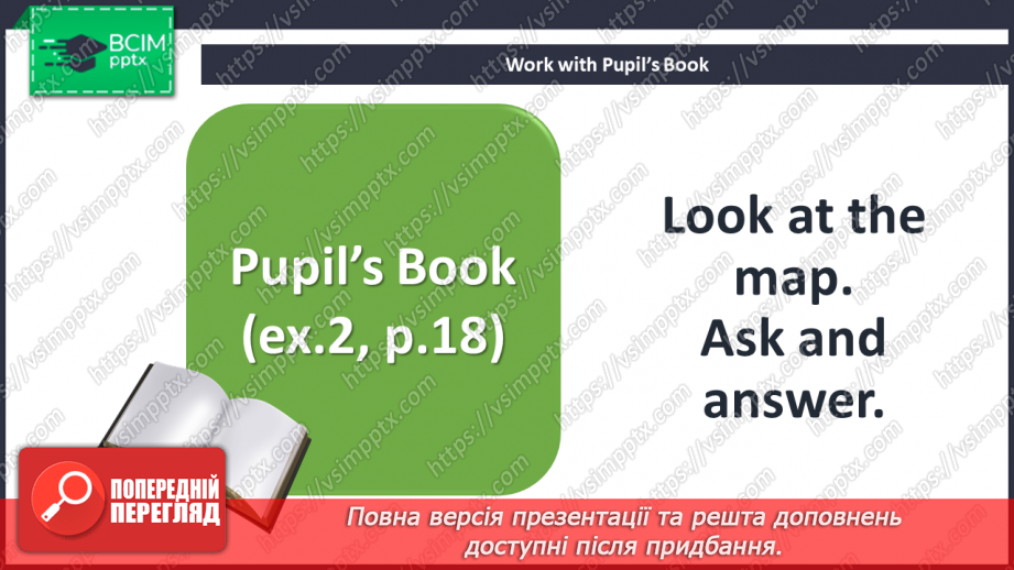 №019 - Unit 2. Around town. Places in town.16 №019 - Unit 2. Around town. Places in town.16