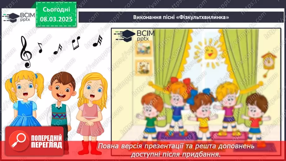 №26 - Великодні писанки15